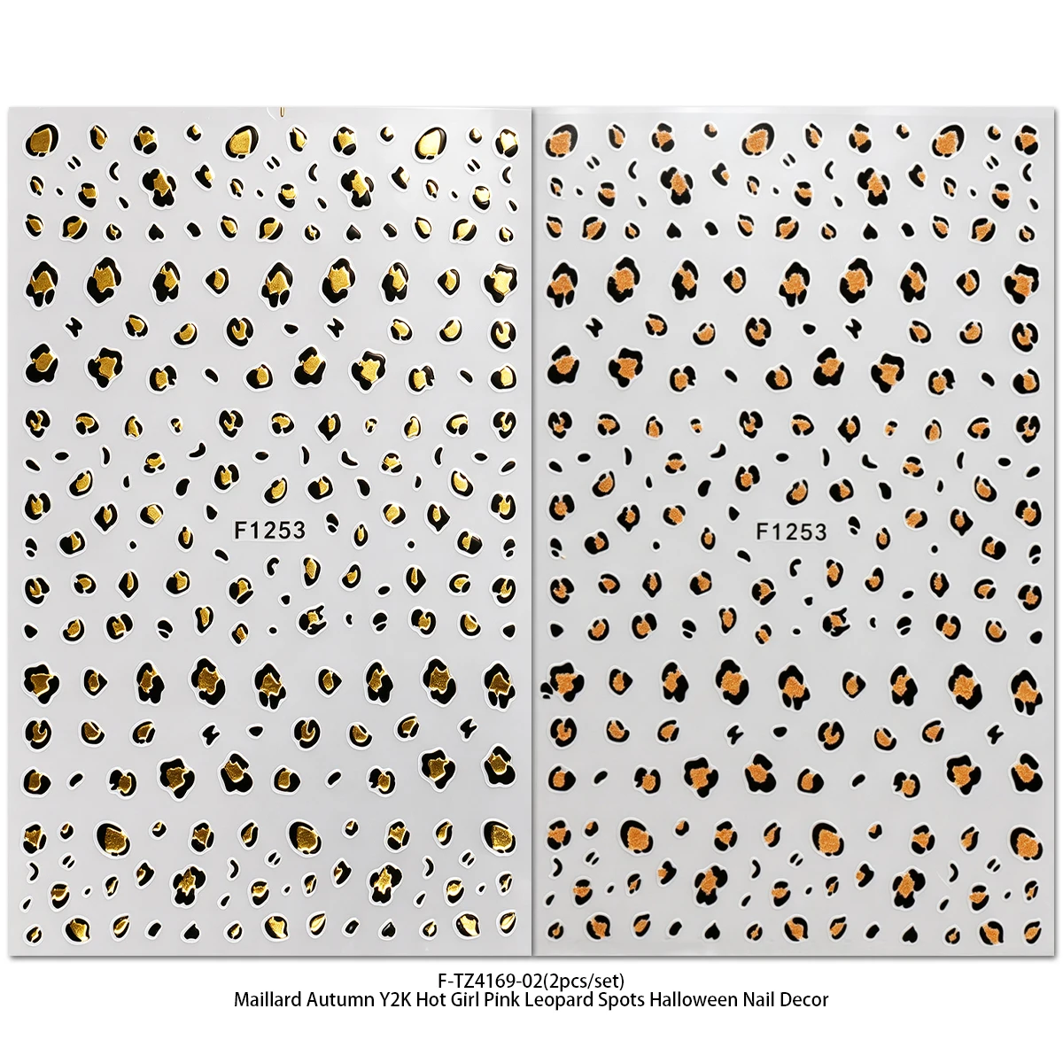 Autumn Maillard Retro Hot Girl Leopard Pattern Nail Stickers - Golden Brown Three Dimensional Sexy Spot Love Nail Decoration