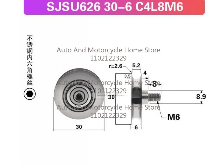 4Pcs 4mm Round Belt S626 with Idler Wheel, Passive Guide Wheel Screw, Stainless Steel Bearing, U-Shaped Wheel 6 * 30