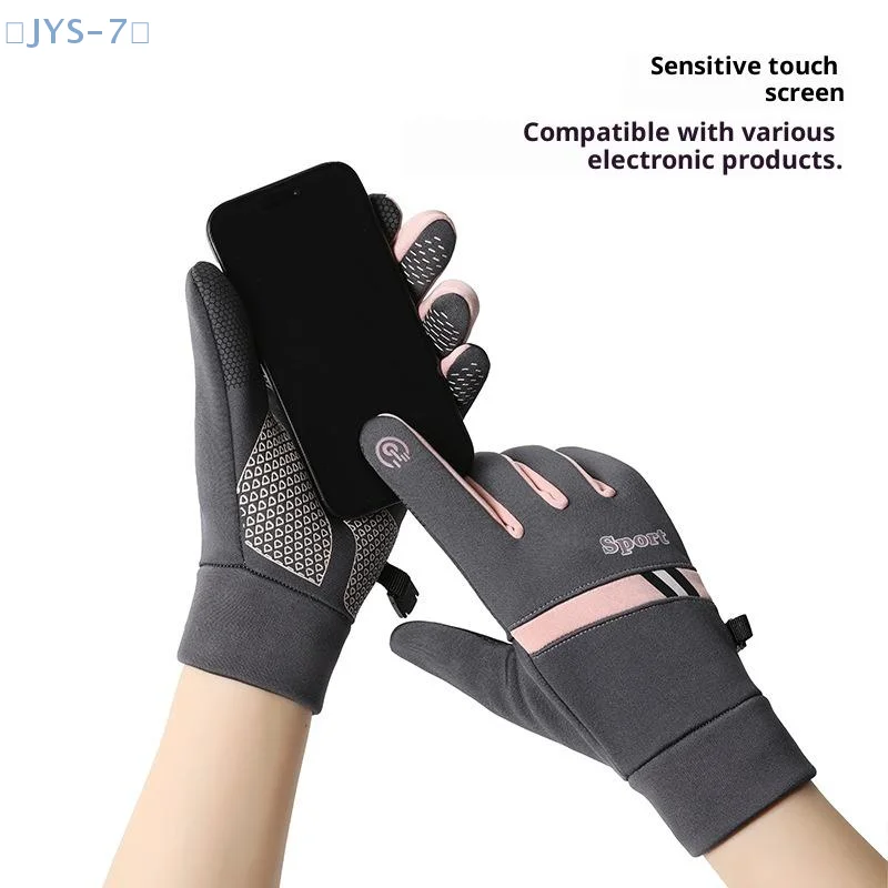 【Jys-7】Warm Fleece … - image