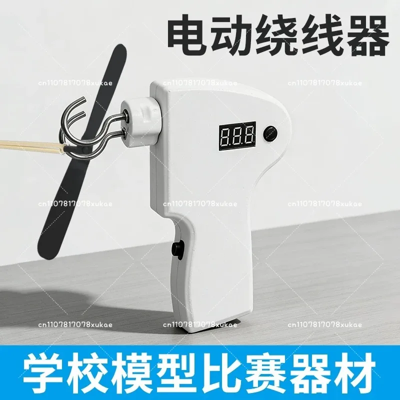 Professional Electric Rubber Band Winder Digital Display for Model Airplane