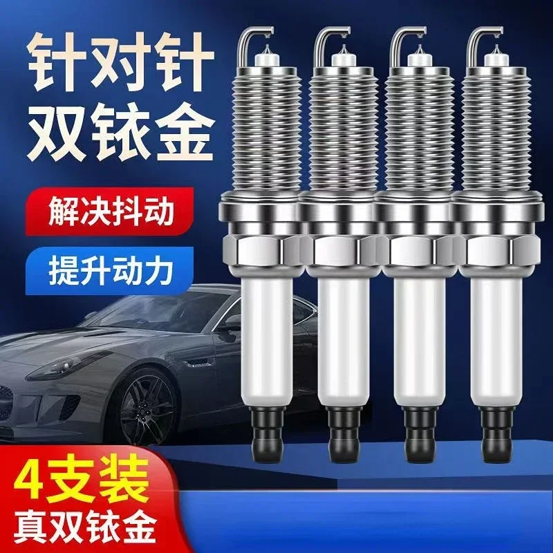 

Double Iridium Spark Plugs Are Suitable for Chery Tiggo 7 /tiggo 7Pro 1.5T Repair Parts Spark Plugs