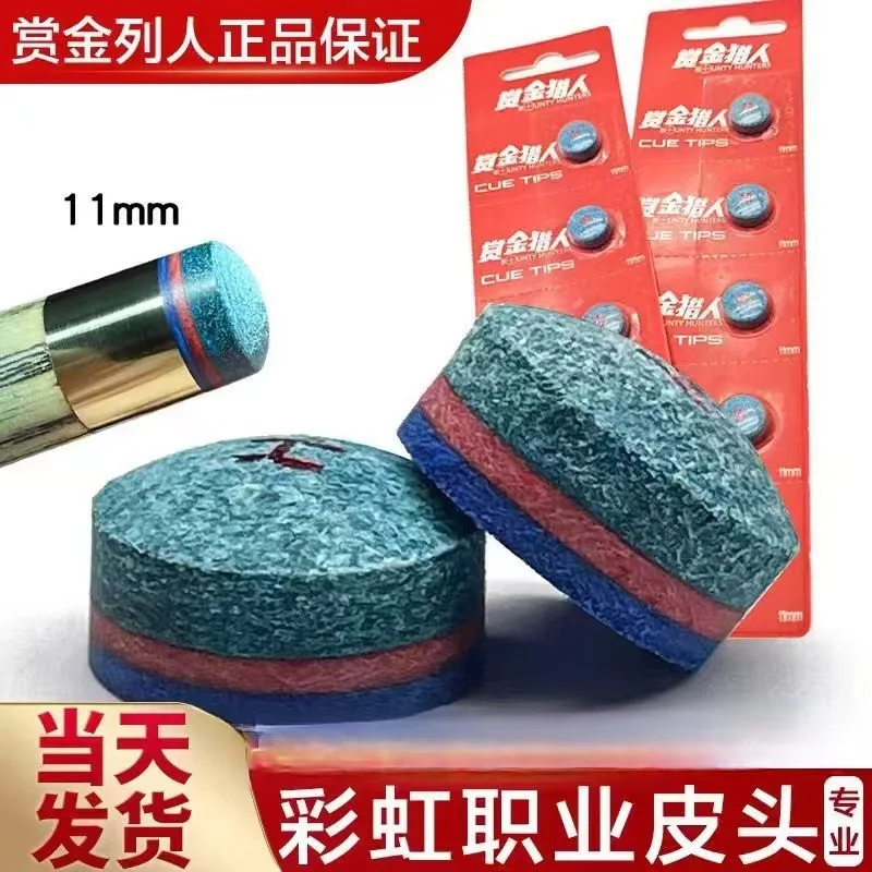 

Насадки для бильярдных кий для охотников за головами для маленьких/больших киев, снукер, 8 шаров, 9 шаров, сменные насадки, аксессуары для бильярда