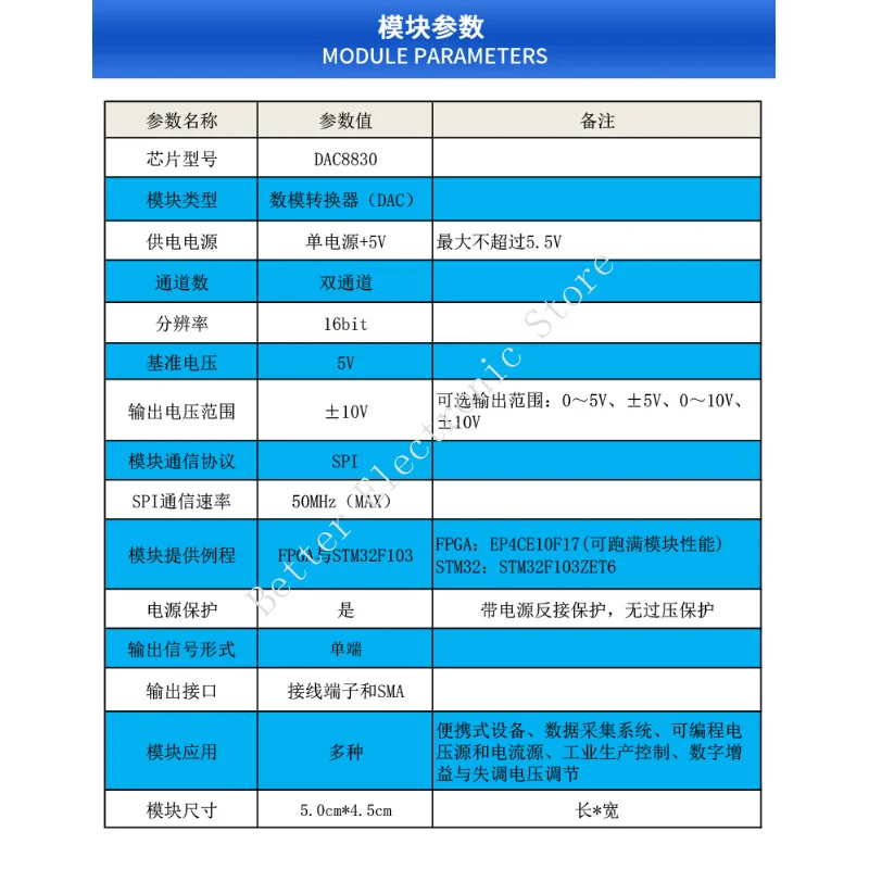 وحدة Dac8830 ثنائية القناة 2 قناة 16 بت محول رقمي إلى تناظري Dac وحدة 0-5 فولت 0-10 فولت ± 10 فولت #5