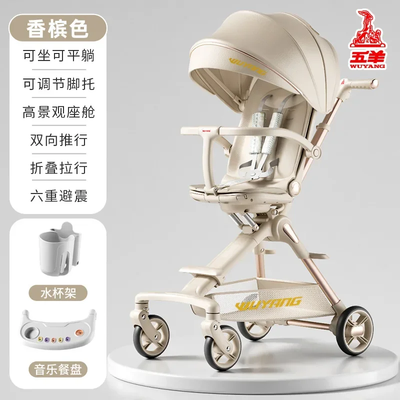

Baby Walking Tool Lightweight Foldable Baby Stroller Two-way Baby Stroller for Outdoor Walking One Click Folding