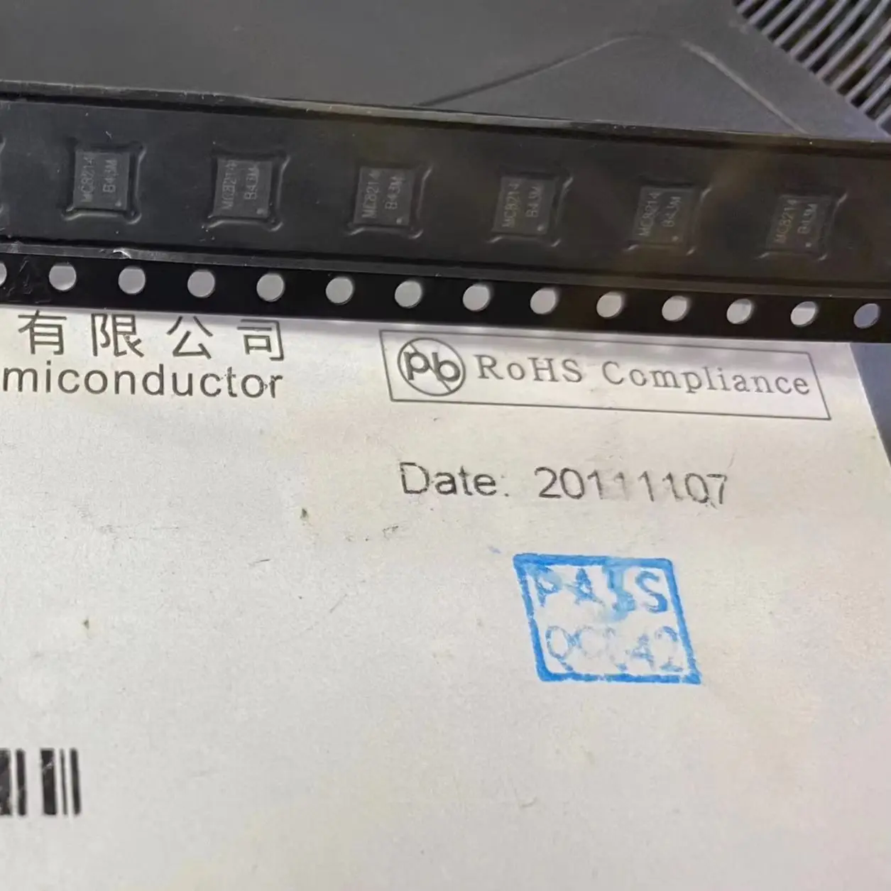 

MC8214 （1pcs）Original and spot inventory