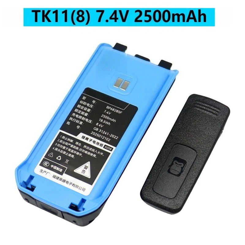 ل Quansheng TK11 8 بطارية ليثيوم أيون 3000mAh قدرة عالية نوع-C تهمة TK11(8) راديو بطارية قابلة للشحن استبدال حزمة