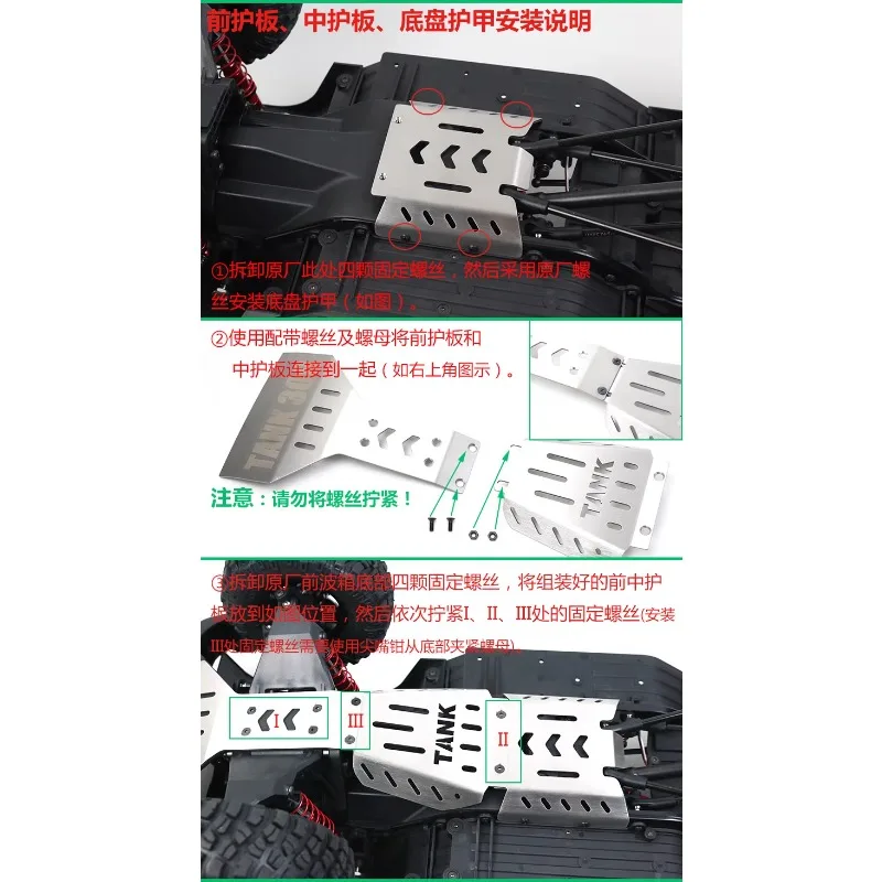 KM Traction Hobby 1/8 Tank300 Crawler Truck V2 Guard Plaat Metalen Armor Chassis Armor Aangepaste Rc Auto Upgrade Accessoires Onderdelen