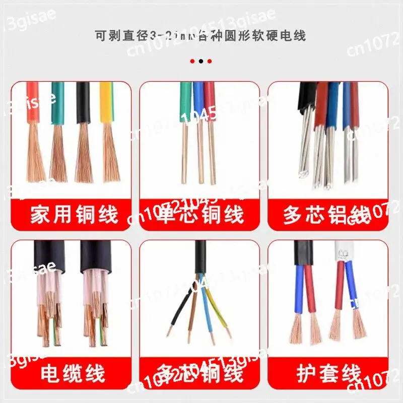 

Ручной электрический станок для зачистки проводов и кабелей, машина для снятия изоляции с отходов медного провода, бытовой, малогабаритный, ручной.