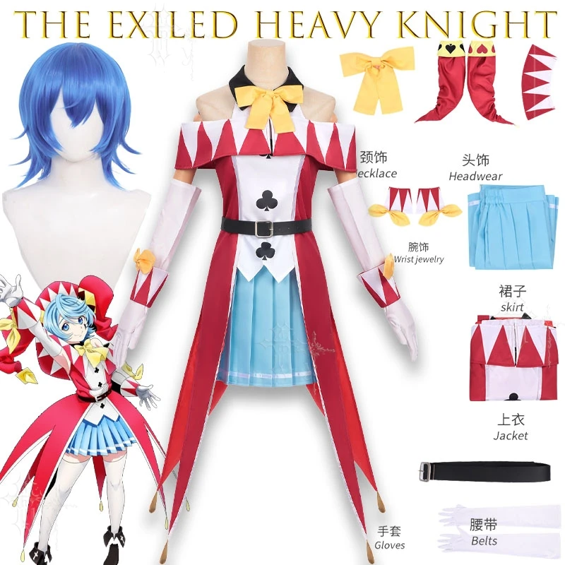 Costume complet de cosplay Rubis Clown : Le Chevalier Exilé Reincarné – Inégalé en matière de connaissances sur le jeu – Costume de cosplay manga pour fête