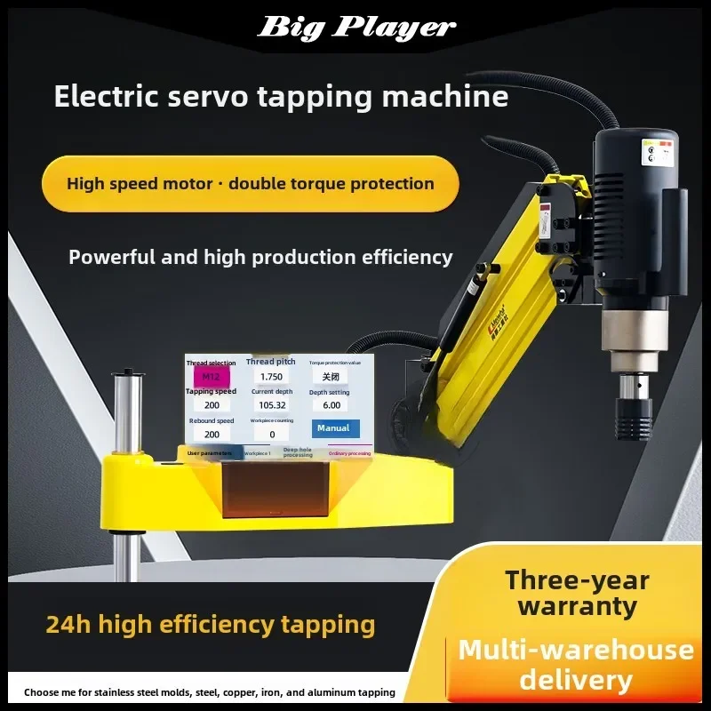 

M3-M16 Servo Electric Tapping Machine Tapping Machine Fully Automatic Drilling and Tapping Intelligent Universal CNC Desktop