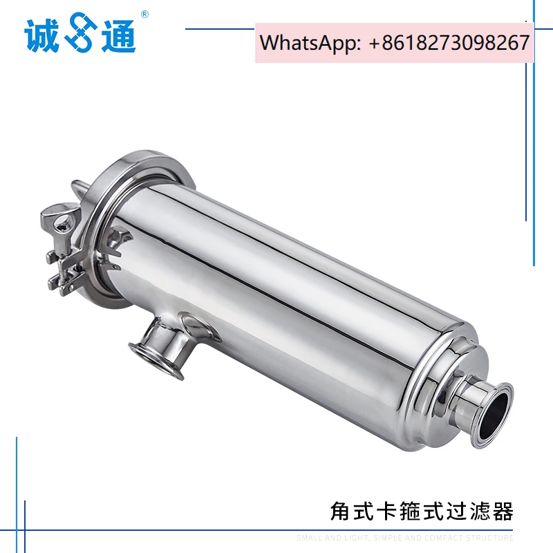 

Stainless steel clamp type quick installation angle filter, articulated angle filter, clamp pipe, dual filter