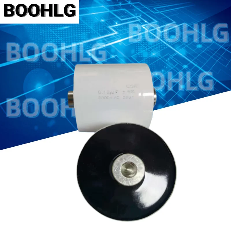 1PCS High Frequency High Current Resonant Capacitor 0.12UF 2000V.AC/5000V.DC 80A 58x54mm