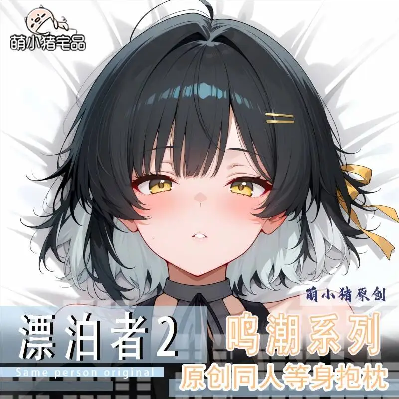 

Чехол для подушки-дакимакуры Wuthering Waves (Игра) с изображением персонажа Ровер, наволочка для подушки, подушка для тела, постельное белье для отаку, аниме, рождественский подарок