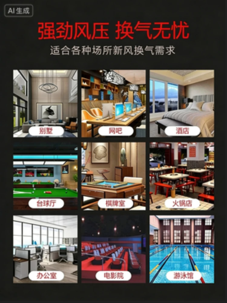 Household PM2.5 Pure Fresh Air Ventilation System, Two-way Flow Full Heat Exchanger Fresh Air Fan