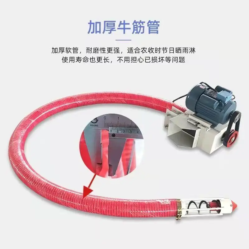 for Grain Elevator Vehicle-Mounted Grain Pumping Machine Household Auger Hose Automatic Grain Suction Machine Set Pocket