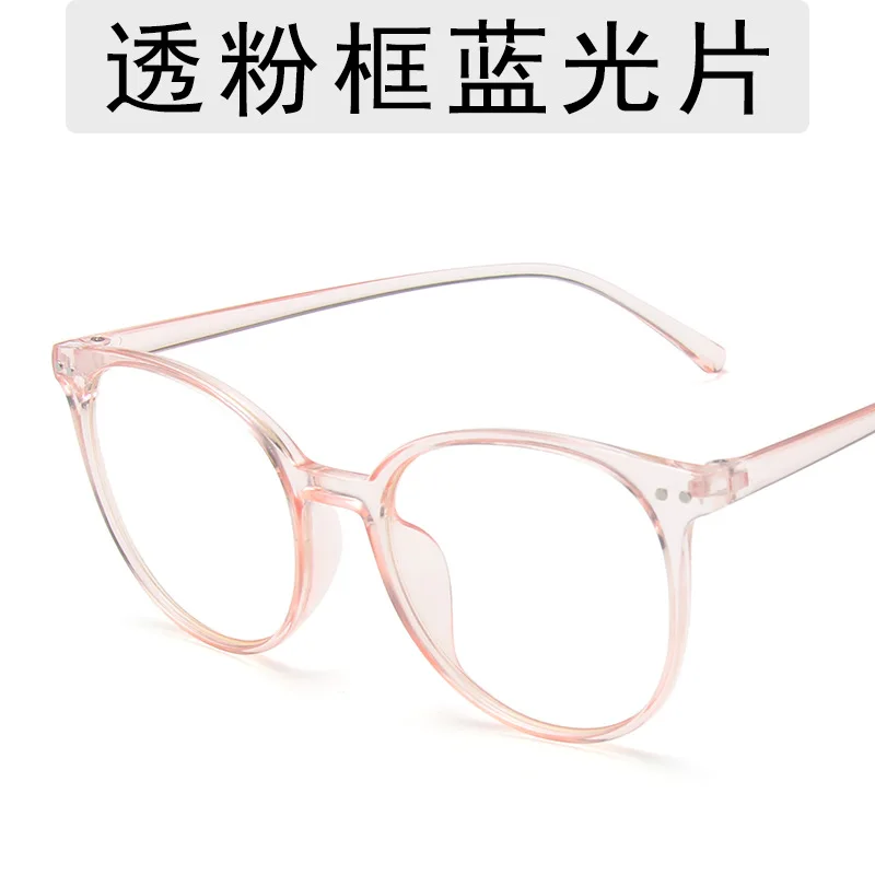 

New Retro Ultra-light Glasses Anti-blue Light Flat Glasses Female Fashion Exquisite Casual Transparent Frame Flat Light Glasses