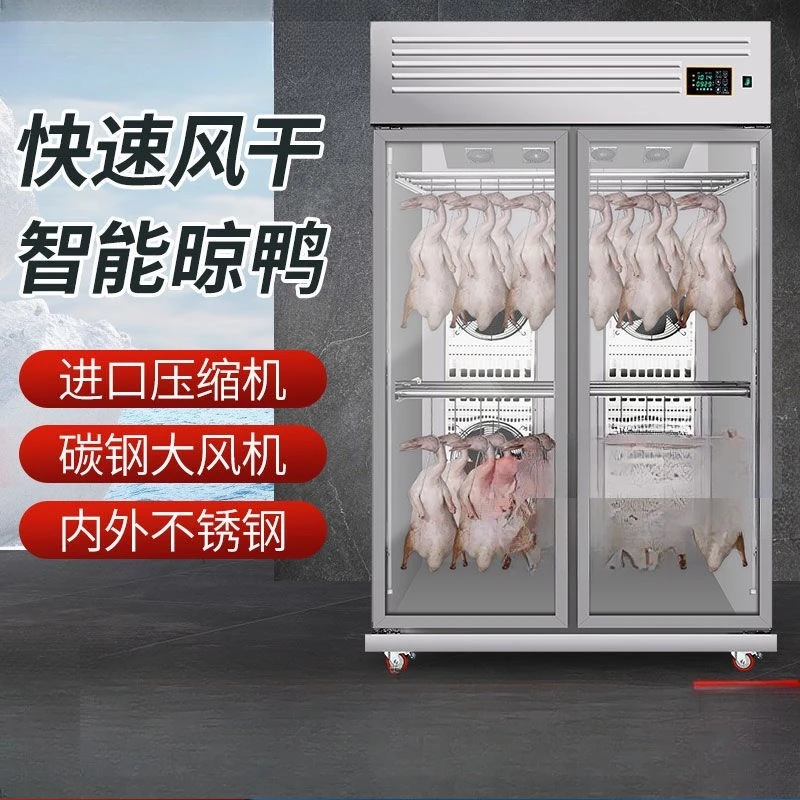 Roast duck air drying cabinet, commercial intelligent air drying, fresh-keeping and dehumidifying duck drying cabinet