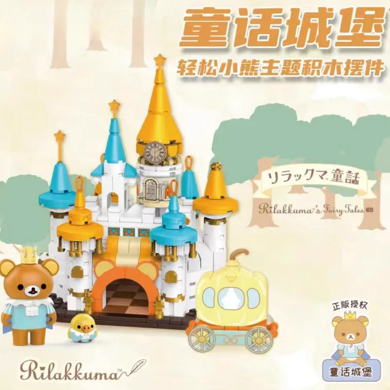 Bear Fairy Tale Castle Building Blocks Street Scene Bear Car Bedroom Kitchen Dining Room Children's Assembly Toys Holiday Gift