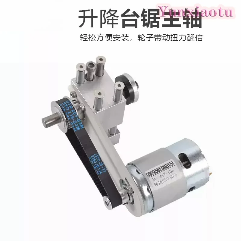 With DC775/895 Motor T60 Lifting Table Saw Spindle Miniature Lifting Table Saw Bearing Seat DIY Cutting Saw Depth Adjustment Kit