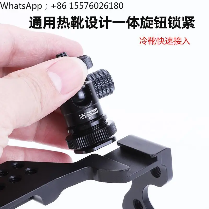 Miniature Spherical S1 Small Gimbal Hot Shoe 1/4 Inch Micro Single Camera Holder Mobile Phone Filling Light