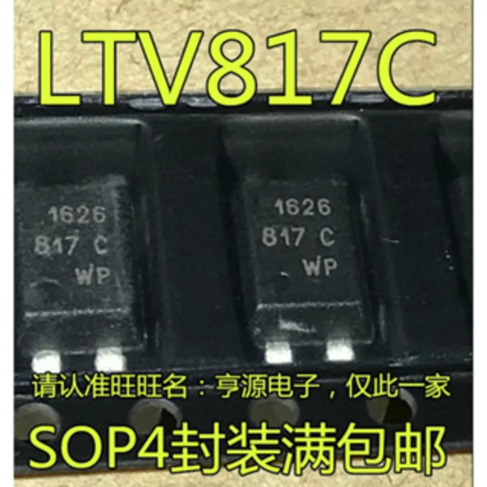 1-100PCS 817C LTV817C LTV-817S-TA1-C L6201 L6201P L6201PS SD42560E SD42560 6417706 HD6417706F133V