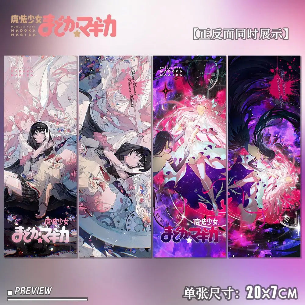 2025 جديد Puella Magi Madoka Magica Kaname Madoka Akemi Homura الليزر تذكرة المظهر مستوى صور Stubs فتاة هدية مجموعة