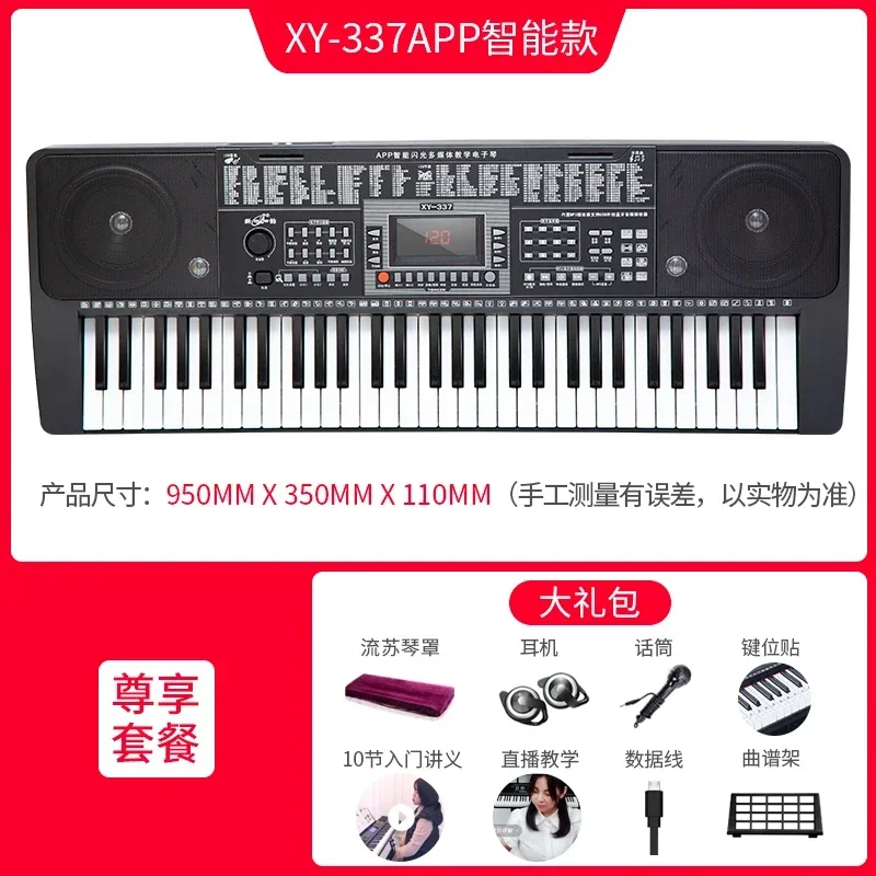 61 Keys Electronic Keyboard Piano Portable Black Electronic Keyboard Intelligent Tastiera Elettronica Musical Instruments EI50EK