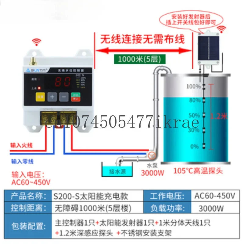 Wireless remote water level controller water pump  tank water tower 220V liquid level remote control float sensor switch