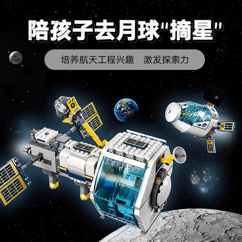 Urban Space series Lunar space Station Building blocks rocket launch Center Space capsule Astronauts Assembling Boy Toys 60349
