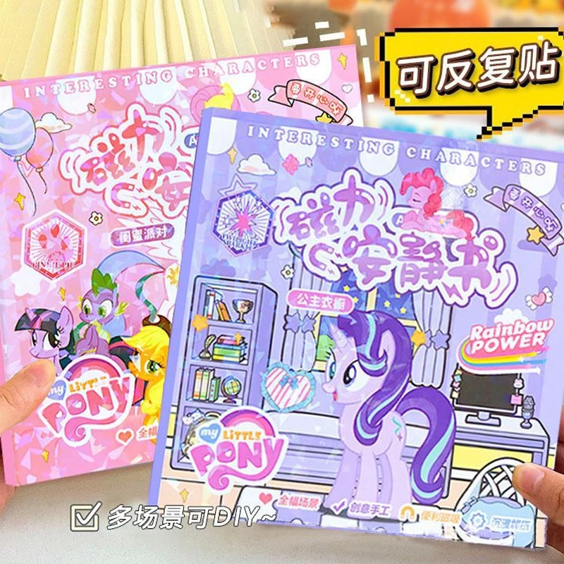 

Anime My Little Pony Magnetic Quiet Book New No Cropping Girls Toys Children Handmade DIY Magnetic Iron Sticker Birthday Gifts