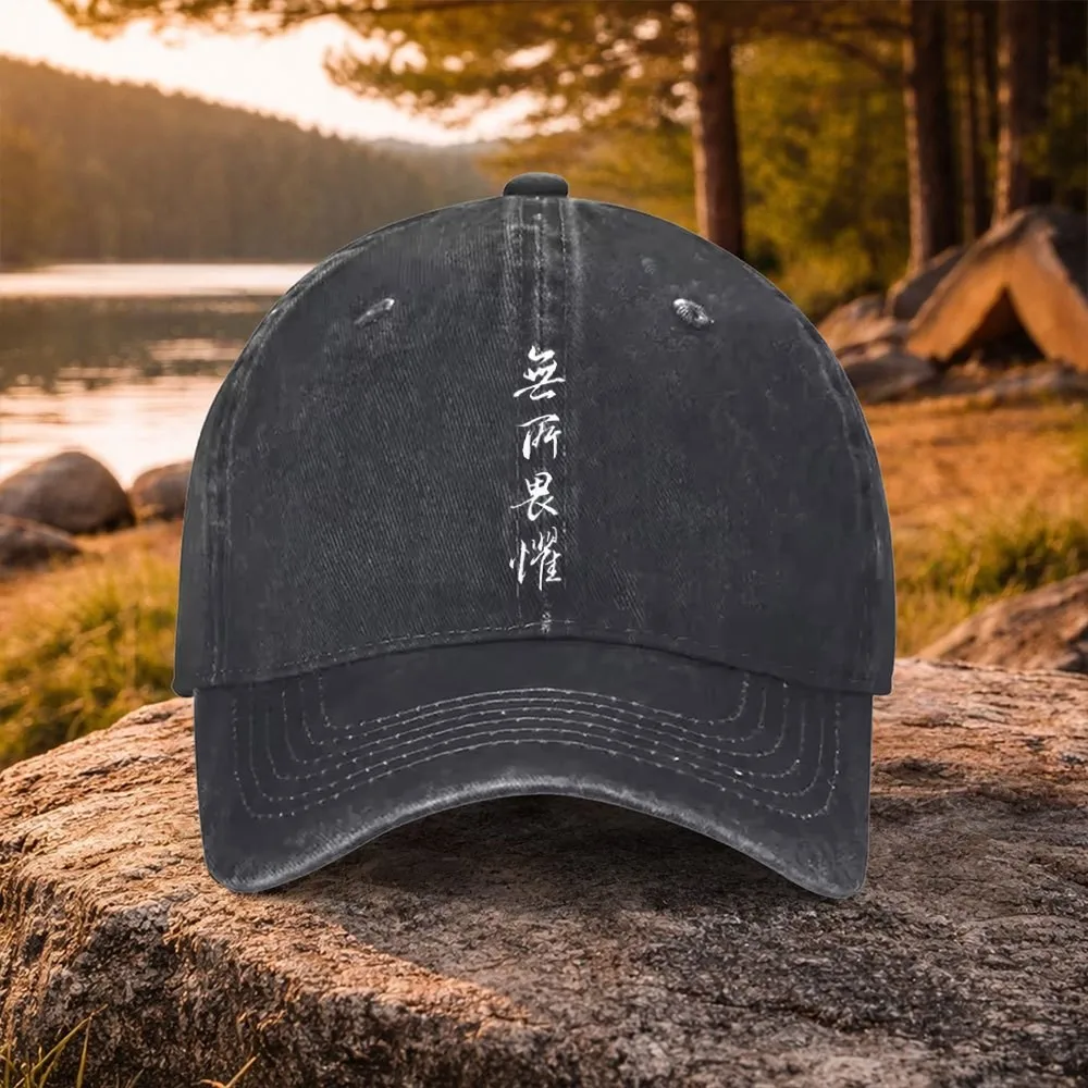 Casquette de baseball décontractée et polyvalente avec imprimé calligraphie Fearless, lavable, adaptée au golf, aux tenues décontractées et aux activités de plein air, 1 pièce