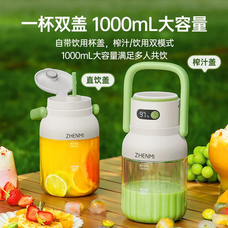 Zhenmi Portable Juicer Small Household Multifunctional Fried Juice Wireless Charging Fruit Juicing Cup Ton Barrel