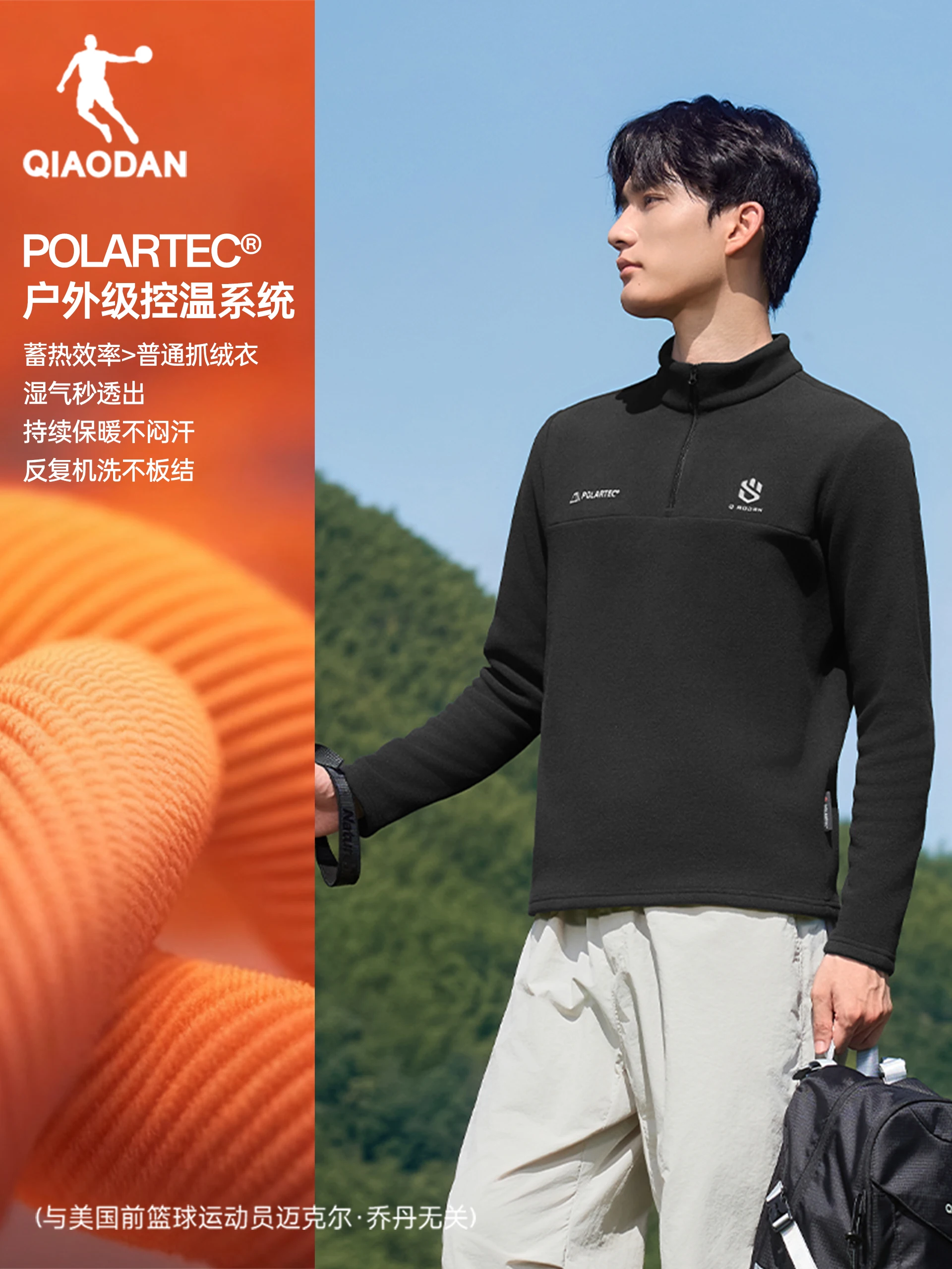 

QIAODAN Men's Sports Sweatshirt 2025 Winter New Half Zipper Outdoor Top Warm Windbreaker Running Long-sleeved Tops QXFWD3254082