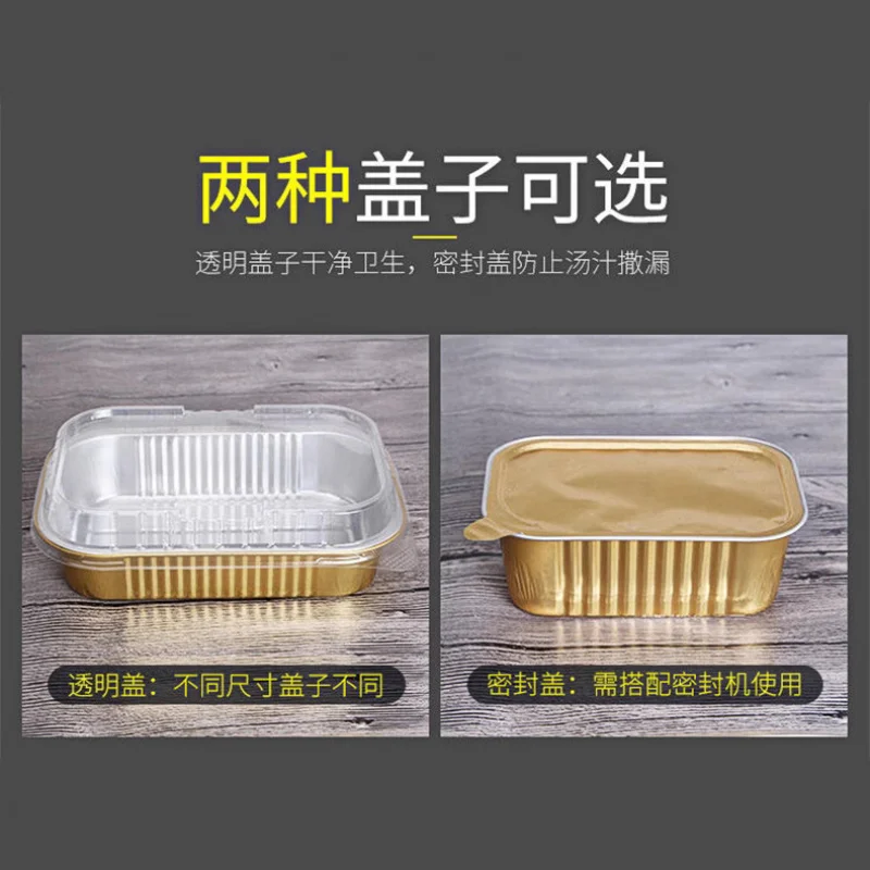 Custom Disposable Lunch Box with Lid Tin Foil Box Thickened Lunch Box BBQ Takeout Box Rectangular Large Capacity