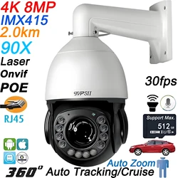 Laser Infrared Metal Auto Tracking Cruise 30fps 8MP 4K 90X Optical Zoom 360° Audio POE PTZ Speed Dome Surveillance IP Camera