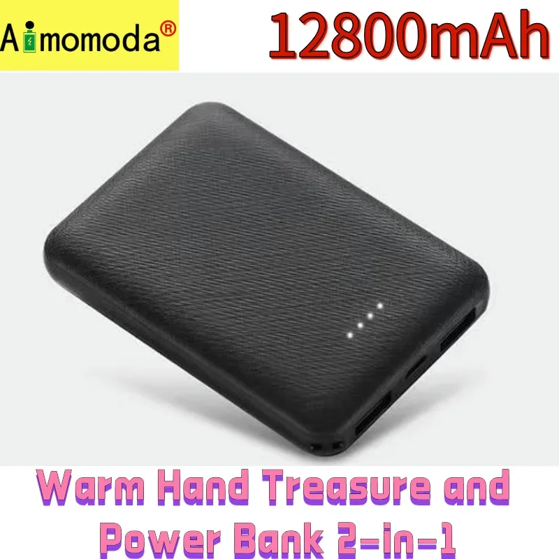 Large capacity hand warmer and power bank two in one 12800mAh green light 45 degree red light 55 degree temperature adjustment