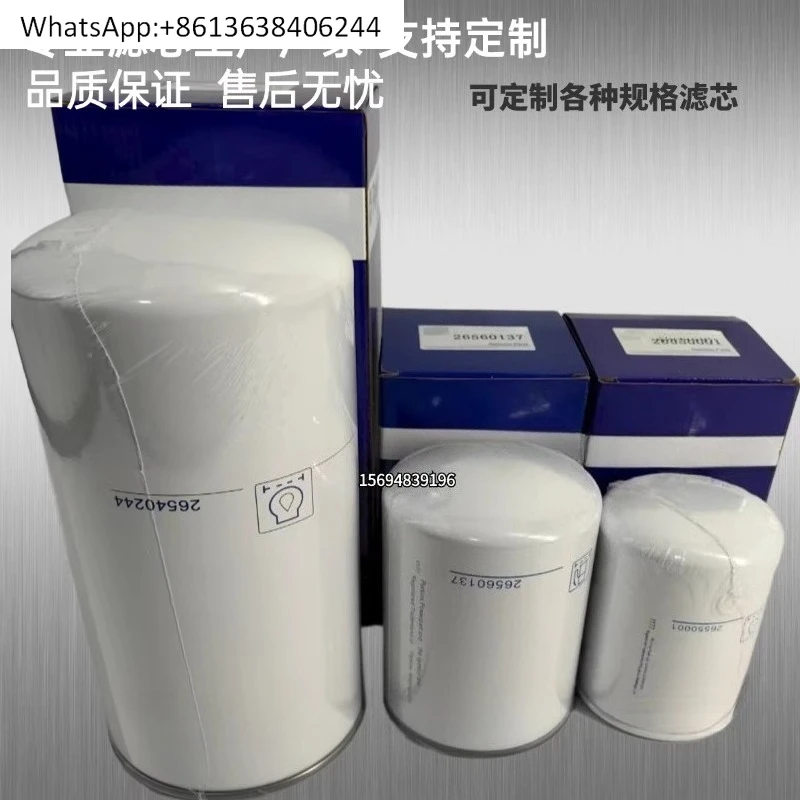 

Spot 26550001 water 26540244 machine 26560137 filter element