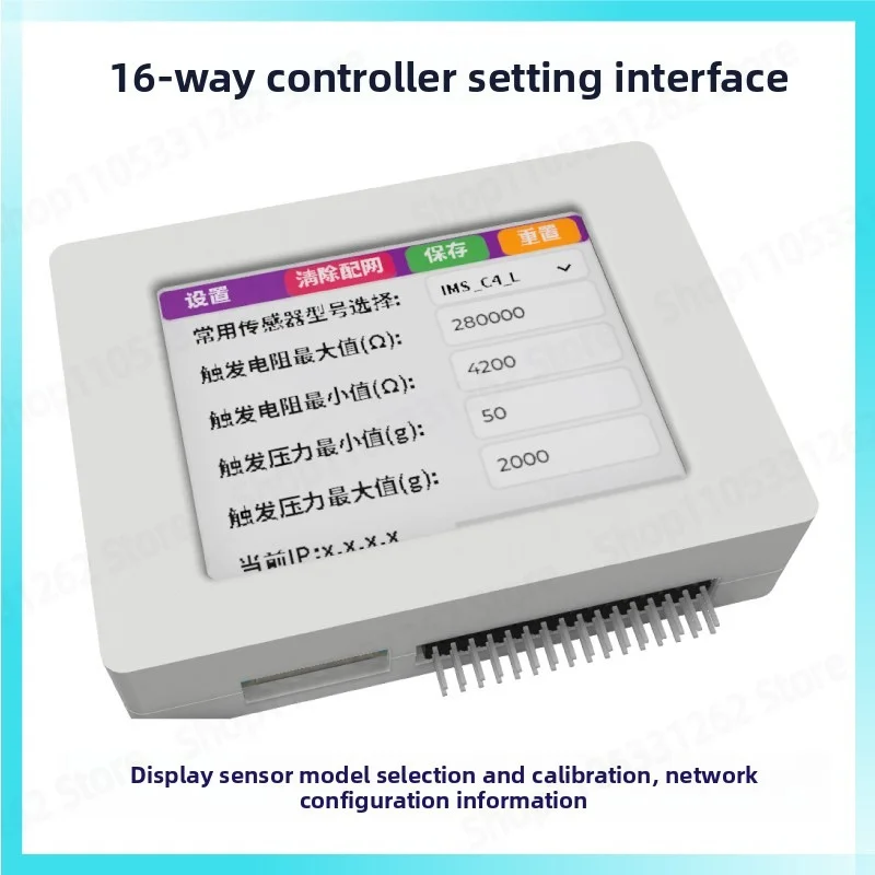 Thin Film Pressure Sensor Data Collection Board 16 Channel Wireless Host Computer Waveform Display Save Number