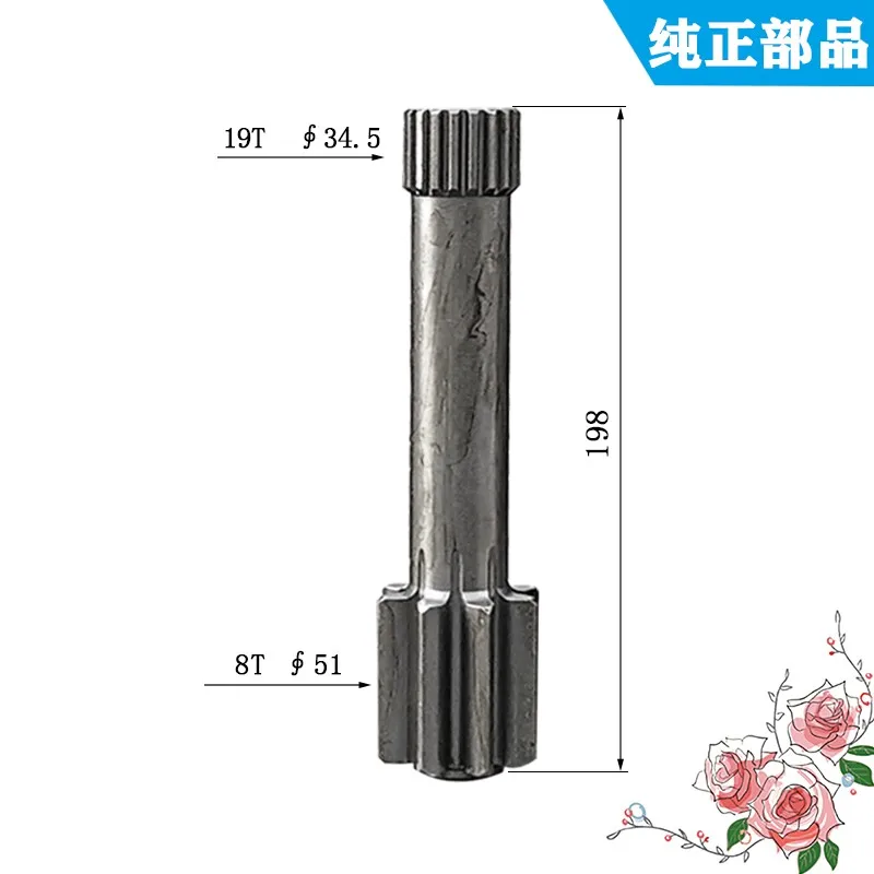 Kobelco SK200-8/210-8 travel gear primary solar tooth planetary tooth primary secondary assembly motor shaft