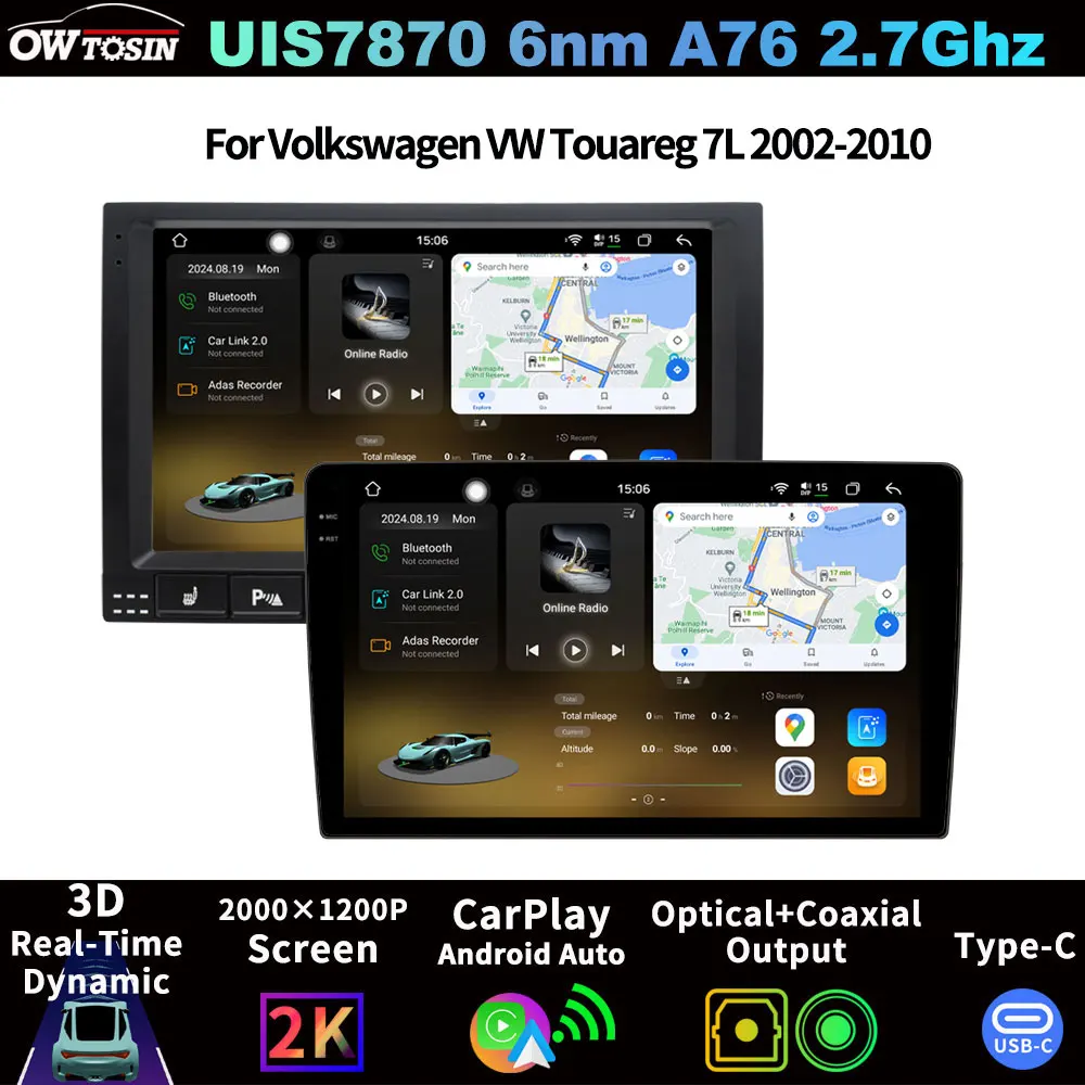 FYT7870 QLED 2K Screen Android Car Multimedia GPS  System Head Unit Audio Radio CarPlay For Volkswagen VW Touareg 7L 2002-2010