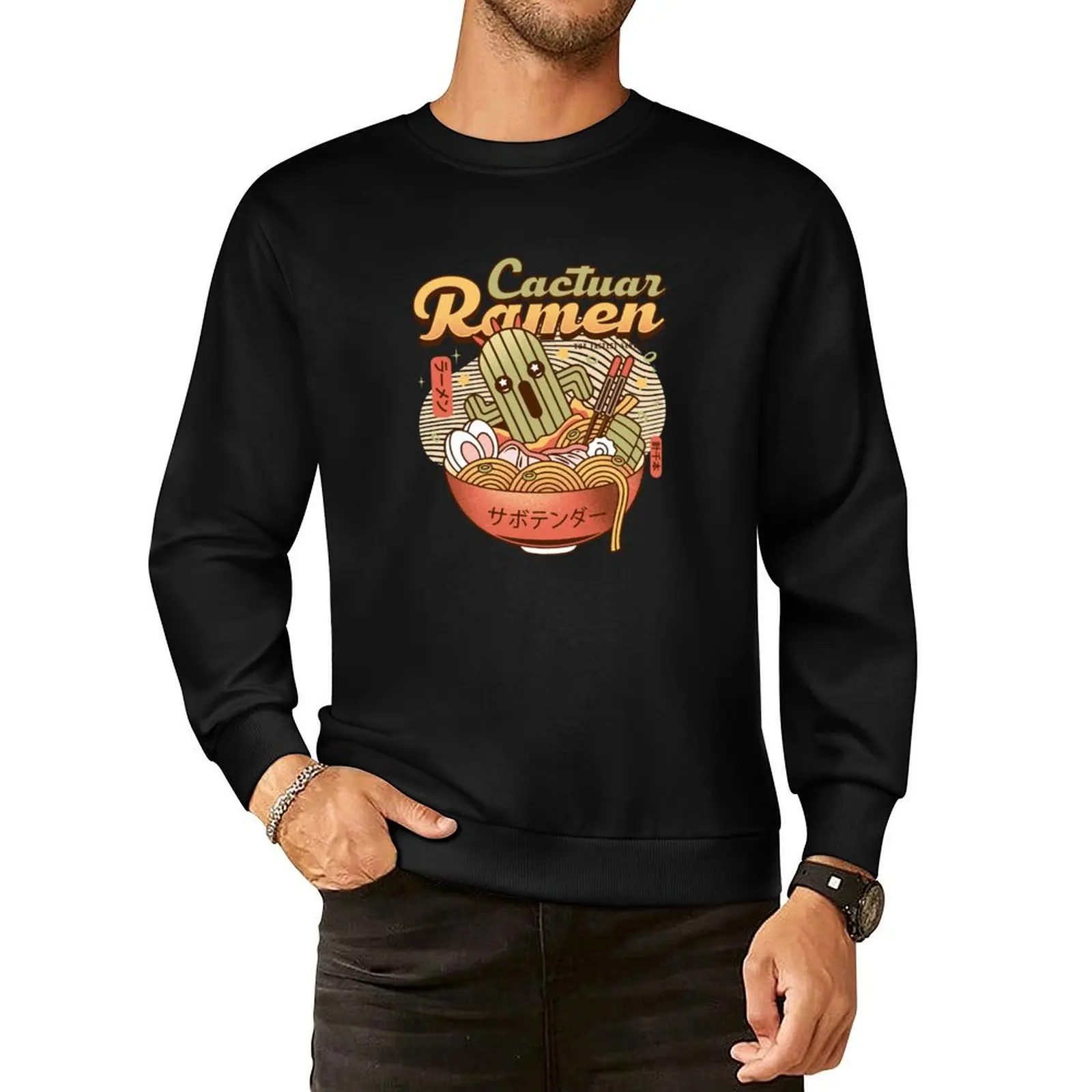 

Cactuar Ramen Vintage Pullover Hoodie autumn clothes anime clothes tracksuit sweatshirts men