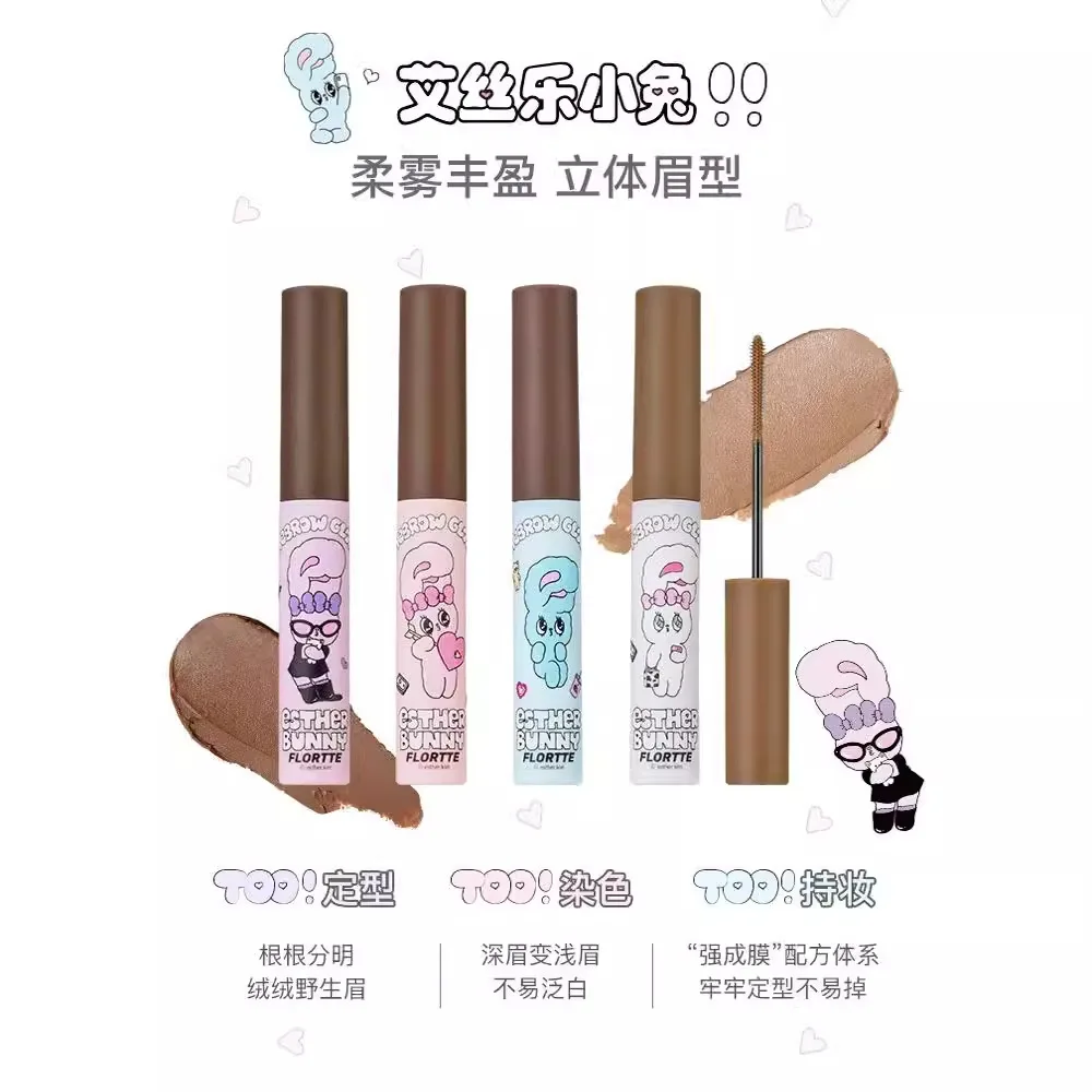 Natural Pink FLORTTE /EstherBunny ครีมย้อมคิ้วข้อต่อ ครีมดินสอเขียนคิ้วติดทนนาน