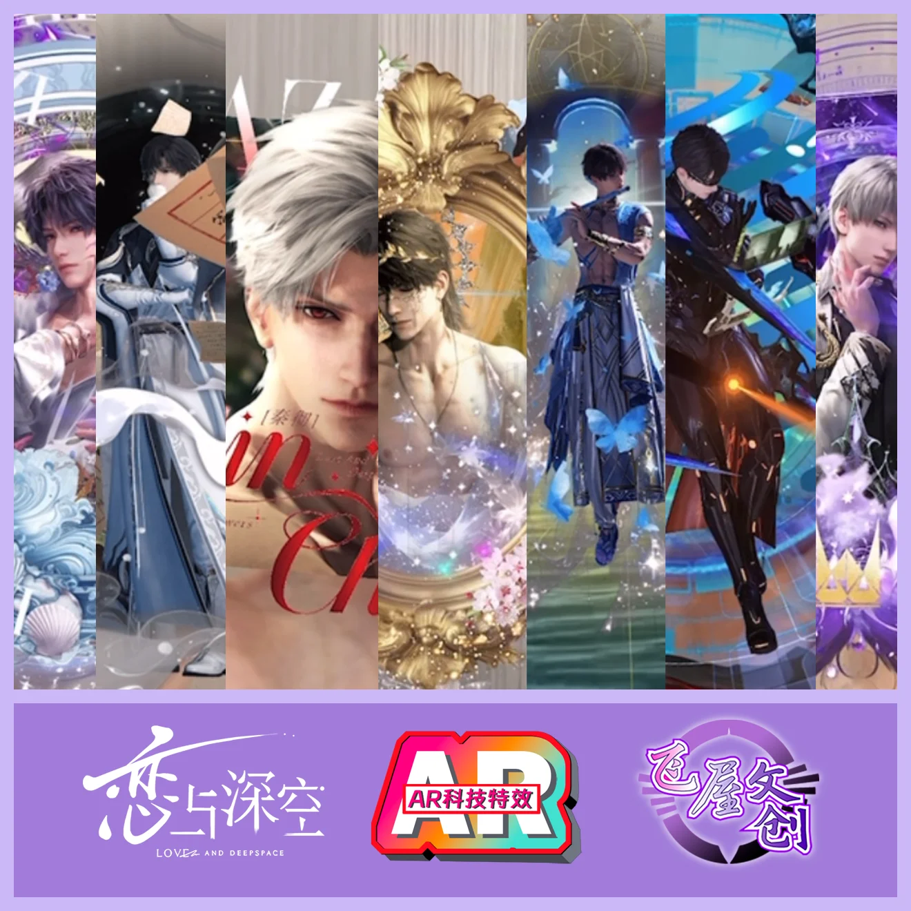 

2025 Love and Deepspace The Fourth Bullet AR Значок со специальными эффектами Baji Случайная коробка Zayne Rafayel Брошь с полными специальными эффектами