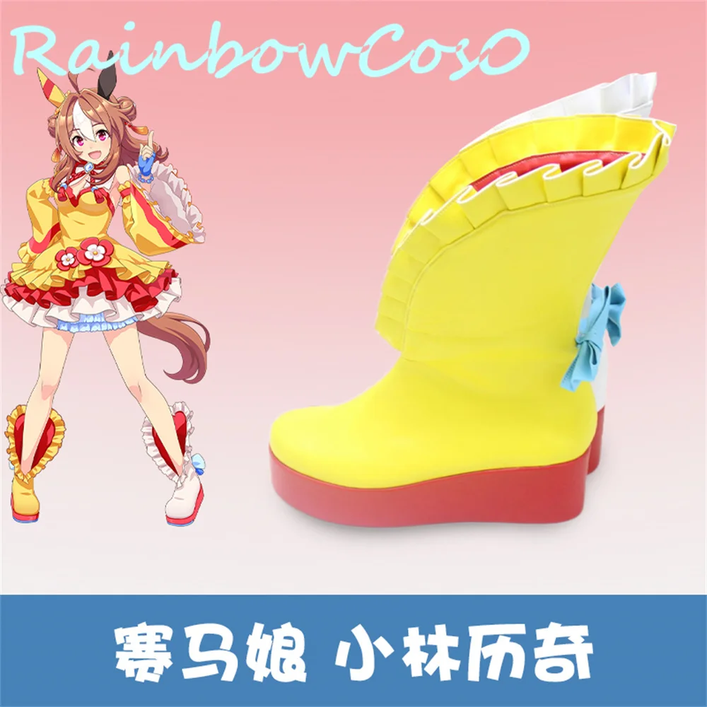 UMAMUSUME Pretty Derby Copano Rickey Cosplay Shoes Boots Game Anime Halloween Christmas RainbowCos0 W2811