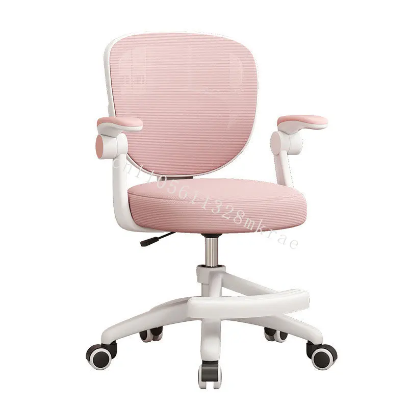 

New computer office chair adjustable height not tired sedentary college student dormitory self-study chair