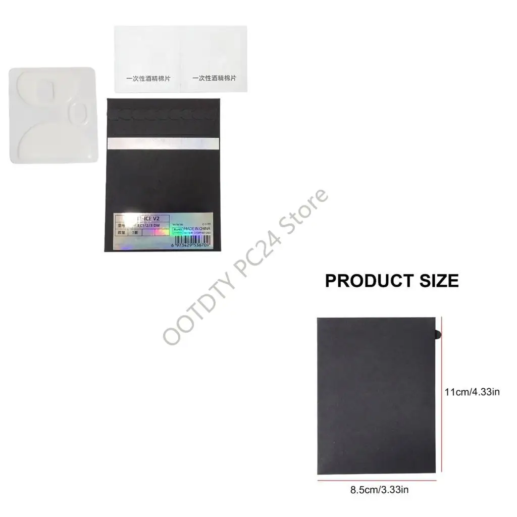 

H7BA Esportstiger Mouse Skates Sticker