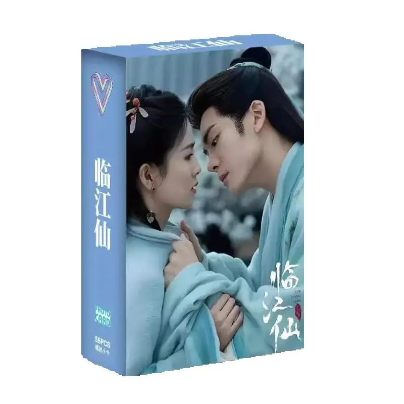 55 قطعة الدراما الصينية لين جيانغ شيان تحصيل بطاقات الصور الليزر لومو نمط باي لو وتشنغ Shunxi نجوم التذكارات