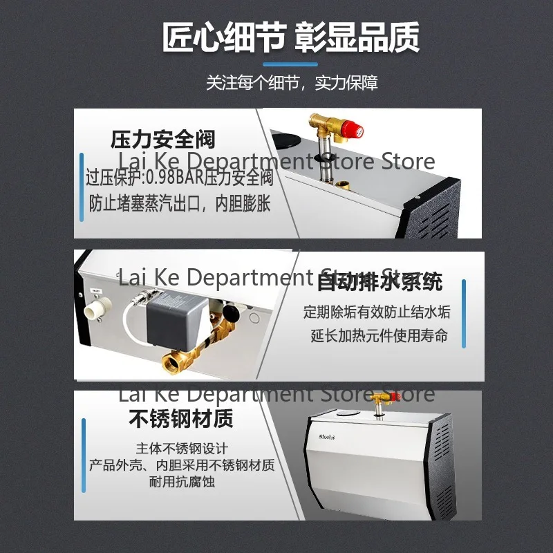 Automatic Drain Sauna Steam Generator for Home and Commercial Hot Therapy Steam Rooms