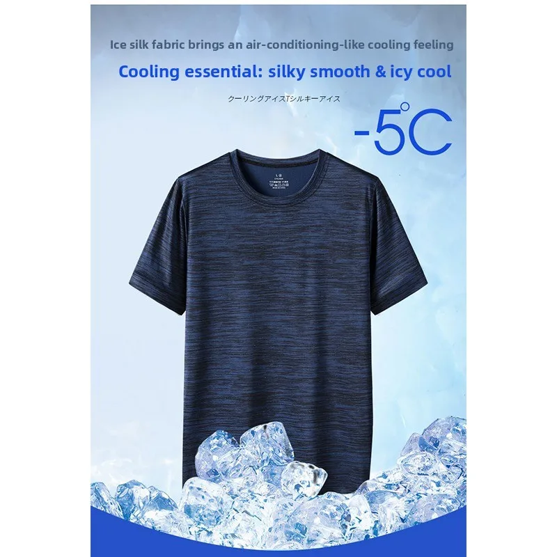 

Мужская модная футболка из ледяного шелка с коротким рукавом для комплексных тренировок на открытом воздухе: легкая, дышащая, быстросохнущая