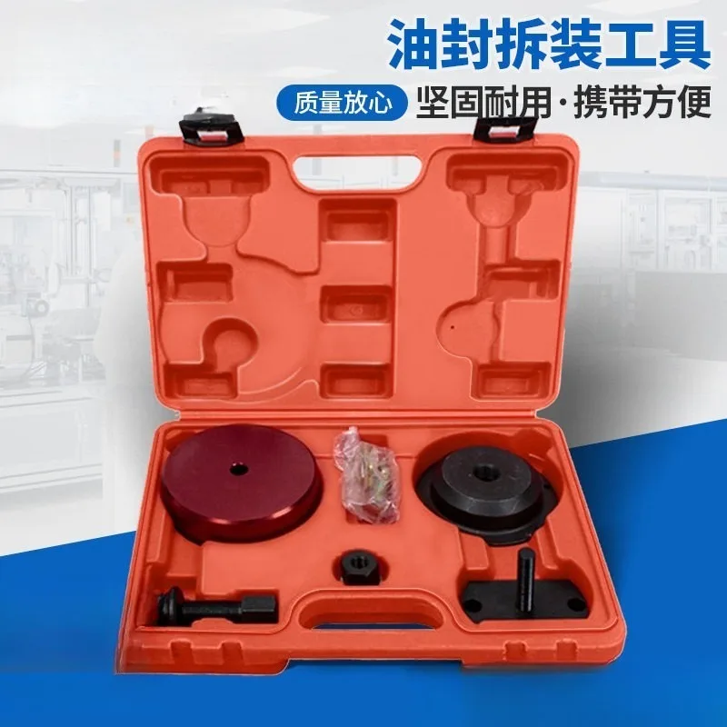 Rear Crankshaft Oil Seal Removal & Installation Kit, Oil Seal Puller Tool Set for Auto Maintenance